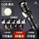 LONGRIVER跨境白激光强光手电筒Type-C充电屏显COB侧灯强磁双开关LED手电筒 多功能便携手电筒