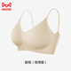 
Cat man cool and traceless underwear for women in summer, big breasts show small breasts gathered invisible suspender without steel rings, beautiful back bra, Tianxian Zi M [80-100Jin [Jin equals 0.5 kg]]