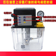 AS/CS Elektrische Pumpe 602/AS702 Automatische Schmierölpumpe AS802 Ölfüllmaschine 902 Limada Authentisches Produkt: AS602