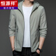 
Hengyuan Xiang Pusen sun protection clothes men's summer thin outdoor ice silk hooded sun protection clothes coat N9928 mist blue L 175 120-135Jin [Jin equals 0.5 kg]