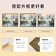 三栖虎中式山水风景数字油画手绘画画填色感丙烯油彩涂色填充画 X9738 4560油画套餐内框+画笔+颜料