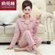 
Yu Zhaolin (YUZHAOLIN) Spring and Autumn Style Middle-aged and Elderly Pajamas Women's Long Sleeve Pure Cotton Mom Cardigan Button Middle-aged Elderly Home Clothing Set 9923 Style L Recommended 100-120Jin [Jin equals 0.5 kg]