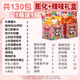 Rina Snacks, snacks, big gift packs, whole box, gifts, fairy gift boxes, birthday gifts, adult snacks