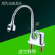 Basin faucet hot and cold double hole wash basin faucet wash basin three hole wash basin single wash basin copper 9905