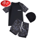 Langsha Kinder Badeanzug Jungen geteilt Kinder mittleren Alters und Teenager Junior High School Jungen professionellem Schwimmkoffer-Kofferraum Fat Boy Anzug 9712-Black und Green 150 Vorschläge 60-90jin [Jin gleich 0,5 kg] Universal Code