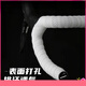 Strange things say SEER Octopus bicycle handlebar with road bike bicycle handlebar with handlebar with ultra-light handlebar wrap handlebar strap black white background
