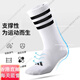 ADIDAS SOCKS Sports Sports Midube y femenino Midube Basketball Professional Outdoor Runks Socks Authentic Failship Oficial Authentic Toilel de cuatro estaciones JN4867 White 3 Pares M [Tamaños recomendados 40-42]