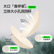 Hello Sunny [Same Model in Lin Yun] The 10th Generation Soft Lift Bra Foundation Invisible Underwear No trace Cool Beautiful Back Bra