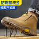 Guyisa (Guyisa) Schweißer Arbeitsschutzschuhe Herren-Laptop Anti-Smash Anti-PUNKTUR Leichtes Wear-Resistant Safety Work Function Schuhe 5009 40