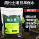 Soil loosening essence, soil loosening activator, black water fertilizer, universal type to prevent hardening, fluffy activation treasure, loose soil artifact, 500 grams in one bag, can be used for 1 acre of land