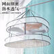 Chushe (CHUSHE) clothes drying rack clothes basket flat-laying anti-deformation sweater drying underwear and socks artifact sweater large double layer
