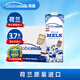 荷高（Globemilk）荷兰原装进口3.7g优乳蛋白全脂纯牛奶 1L*6 高钙儿童整箱送礼