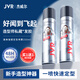 Jewel men's refreshing strong styling spray fluffy quick-drying long-lasting hair styling hair gel dry gel 250ml