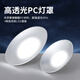 Baishian three-proof industrial and mining lamp high-power LED flying saucer lamp e27 screw socket industrial factory warehouse high-brightness energy-saving white light chandelier commercial lighting 50W