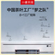 小罐茶园云海系列乌龙茶安溪铁观音清香型特级250g*2茶叶礼盒小罐茶出品
