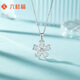 Liuguifu Jewelry Platinum Pendant Huayang PT950 Platinum Pendant Necklace Pendant PT0600045 1.70g