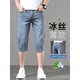 Joeone Ice Silk Denim Shorts Men's Summer Thin Style 2025 NOUVEAU PANTAL DE SEPT MENSEUR DE SEPTS BREST-FINESS 753 Ice Silk Black [Ice Silk] 28