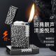 Unsing the side of the ringing side of the ringing side of the ringing grinding wheel windproof metal texture lighter manufacturer wholesale 854 old-fashioned silver stand-alone machine [send stones]