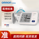 OMRON [émis par Spot] HEM-7170 Pharmaceutiques même électronique SHOGHTHMOMAN PRÉCISION MÉDICALE TYPE ARME UPPLE TYPE OMRON HEM7170 [Même modèle en pharmacie hospitalière]