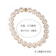 Die 1. Runde Shijia Pearl Armband Wassermelone Runde Perle Klassiker Einfaches Armband Geburtstagsgeschenk Nische High-End-Armband