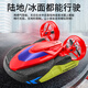 Jinmai Bird Remote Control Boat Amphibie Remote Control Boat And Girl Summer Beach Children Children Toue Hoverboat Speep Bootboat Green Remote Control Tabine