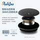 RunPU Runpu Videokonferenz Omnidirectional Microfon USB Drive-Free-Kabelverbindung 4-Meter-Pickup 360 Radio für 10-30 Desktop-Lautsprecher RP-M55 geeignet