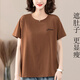 Gioio mittlere Mutter mit purem Baumwoll-T-Shirt für Frauen im Sommer kurzärmelig lose Sweatshirt Plus Size Damen mittleren und älterer runder Hals brauner Top White [KSP-9896] 3xl geeignet für 145-160jin [Jin entspricht 0,5 kg]
