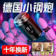 胖東来品质小钢炮剃须刀德国进口技术多功能迷你男士全身水洗静音旅行便携式刮胡 厂家直营588W德芯电机待机698天