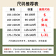 班尼路（Baleno）S&K气质减龄通勤休闲套装女2025夏季新款修身短袖T恤凉感山本短裤