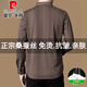 Pier Cardin High-de gamme authentique en soie de mûrier authentique à manches à manches longues pour le printemps et l'automne, New Casual Striped Ferred Business Slim Shirt Z699-Blue (haut élastique, respirant, résistant à l'usure) L 170 Recommandé 115-130jin [Jin est égal à 0,5 kg]