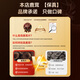 Banshannong Deer Antler 5G*4 сумки Специальный выбор таблеток для крови для оленей для мужчин тонизирует вино и впитывает вино. Середине фестиваль подарки для старейшин
