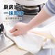 Camellia rag, dishcloth 35*35cm 3 pieces, oil-removing scouring pad, kitchen rag, dish towel, soft and thick