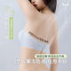 Sous-vêtements sans bretelles Zhujiu pour femmes, sans bretelles et sans trace, soutien-gorge réunie, invisible, beau soutien-gorge enveloppe arrière, femmes, anti-exposition, été mince M