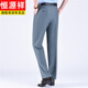 Hengyuanxiang 2025 summer middle-aged men's casual trousers mulberry silk high waist casual loose trousers straight suit pants light color khaki 867 mulberry silk M size 29 (waist circumference 2.2 feet = 73C