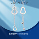 Zokai Fulu gourd PT950 platinum necklace tassel AB chain platinum clavicle chain necklace new gift C05209 about 4.70g More return less supplement