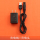 原装适配索爱剃须刀充电器USB线SA520 S820 S690电源线刀头刀片网 充电线