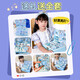 
Bei Chuzhong Girls' birthday gift Princess Ai Ai peripheral gift box children's toys 3-4-6 years old 5-7-10 years old play house. Snow Princess Blue [141 pieces set] Gift bag 1278 14 years old 9 daughter gives children gifts