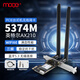 MOGE AX210 Gigabit 5G réseau wifi récepteur carte réseau Gigabit bureau dédié WIFI6 carte réseau sans fil tri-bande 5374M + Bluetooth 5.3 deux-en-un MC2404