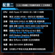 技嘉【24期免息】AMD 7800/9800/9900X3D/9950X3D/9600X/9700X核显无显卡千帧电竞台式组装电脑主机diy 配二:R7 9800X3D核显无卡过渡主机