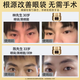 焦博士日本咖啡因眼霜去眼袋消除重度眼袋专用女男士淡化细纹提拉紧致 1瓶【体验装】眼袋去除神器