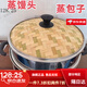 Raft core, heightened pot lid, drip-proof stainless steel ring, bamboo top cover, electric heating pot lid, steamer lid, anti-splash bamboo lid, bamboo pot lid, stainless steel material, bamboo lid, heightened version, non-drip bamboo top lid 32cm, pot inner diameter 32, universal
