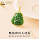 Chinese gold 18K gold inlaid Hetian jade and jasper Buddha pendant female Buddha pendant Valentine's Day birthday gift for wife and mother Hetian jade and jasper Buddha pendant with S925 chain