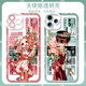 Der erdgebundene Junge Huazijun Baxun Ningning Mobile ist für Oppo Huawei Honor x60i OnePlus 13 Apple Angel Eye Transparent-F9793 Xiaomi Redmi Series-Modell Senden Sie Bemerkungen an den Kundendienst Senden