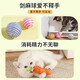 Amor Cat Toy Teething Stick Catnip Funny Cat Stick Sisal Ball Bite-Resistant Sounding Self-Happiness and Boredom Relief Artifact Kitten Supplies Main Picture Five-piece Set