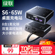 绿联S6【适用iPhone17】桌面充电站插排插线板氮化镓65W快充电器多功能USB/TypeC插座魔盒8孔总控1.5米