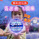 Qilicai Intelligent UFO Sensing Flying Magic Ball Fingertip Gyro Rotary Flying Ball Black Technology Children's Toy Boy Press Recommended Pink Super High Quality + High Battery Charging + Back 25 Performance Upgrade Versions + Free New Replacement