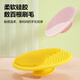 Doo Coconut baby hair wash brush silicone baby hair shampooing artifact baby bath brush shower shampoo cleaning massage comb 3 packs