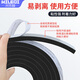 High temperature resistant sealing strip, eva sponge tape, flame retardant, fireproof foam strip, cabinet, electrical box, air duct sealing strip, foam strip, edge sealing, heat-resistant insulation gap filling strip, insulating rubber pad with adhesive backing, upgraded version - 2mm thick, black, 10mm wide*5m long