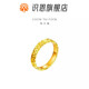 Shien Pure Gold Wide Version Exploding Crushed Ice Ring Solid Ring Ring 520 Couple Gift Ring (1.15g) No. 8 Crushed Ice Wide Ring