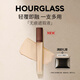 HOURGLASS Zhong Chuxi's same style hourglass seamless concealer for dark circles, acne marks and tear troughs as a gift for girlfriend 6ml Sand off-white